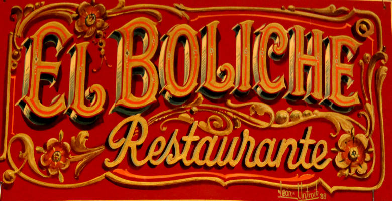 Restaurante pizzer&iacute;a El Boliche